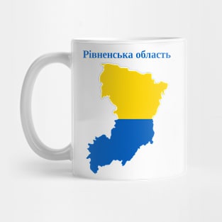 Rivne Oblast, Ukraine. Mug